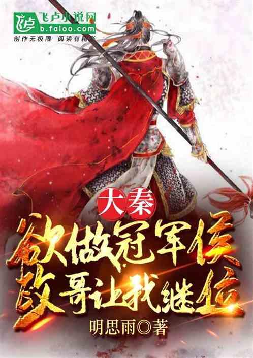 闻“雪”而动防冰害 社阳铁军筑防线