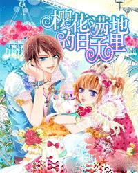 梅花易之出行占
