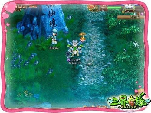 平度威海路小学和广州路小学效果图披露